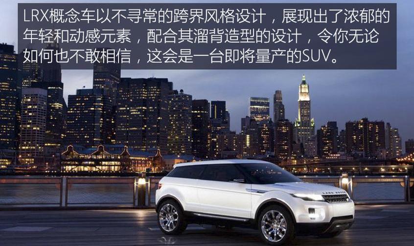 路虎,揽胜,揽胜极光,北京