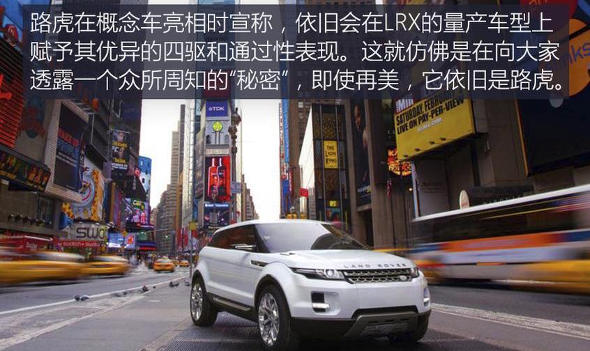路虎,揽胜,揽胜极光,北京