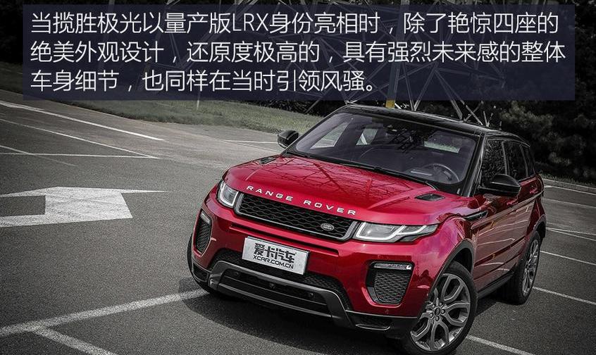 路虎,揽胜,揽胜极光,北京