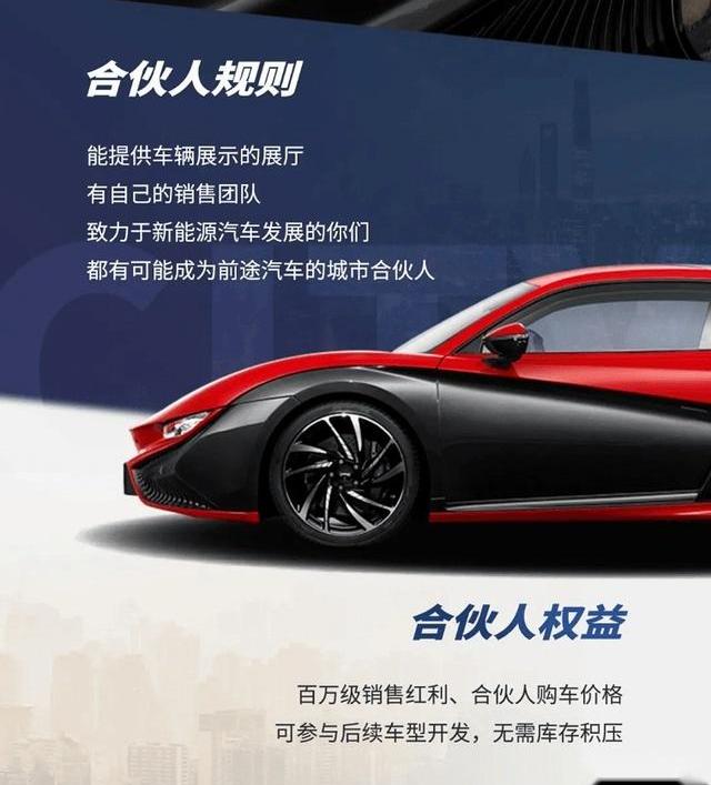 前途,长城,前途K20,北京,特斯拉