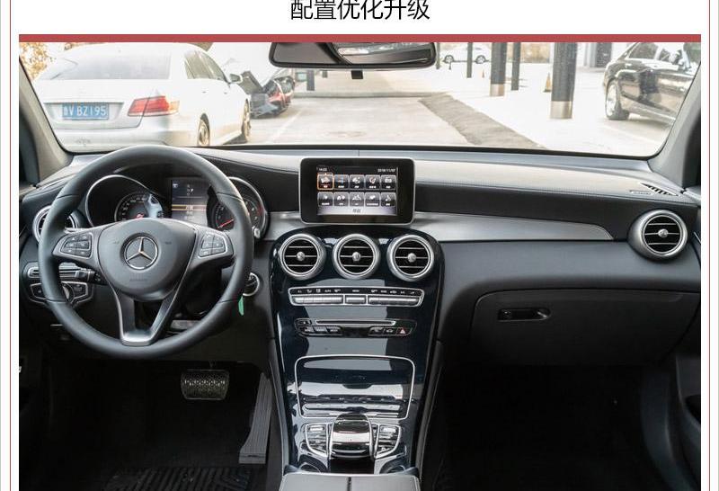 奔驰,奔驰GLC,炮
