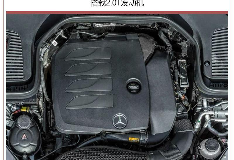 奔驰,奔驰GLC,炮