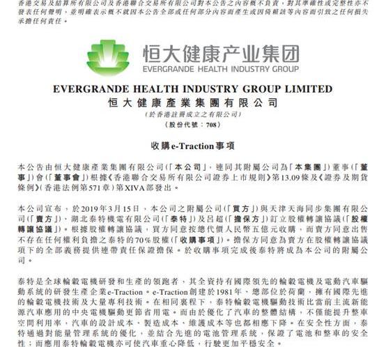 科尼赛克
