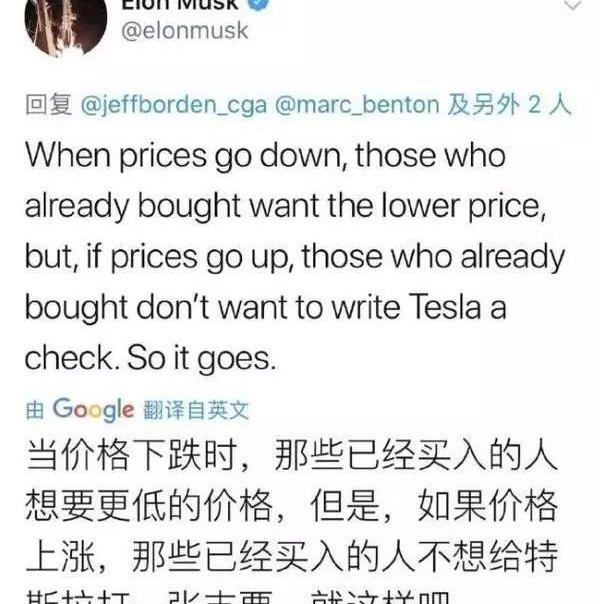 特斯拉,Model 3,Model Y,Model X,Model S