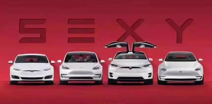 特斯拉,Model 3,Model Y,Model X,Model S