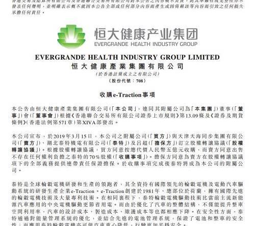 特斯拉,蔚来,小鹏