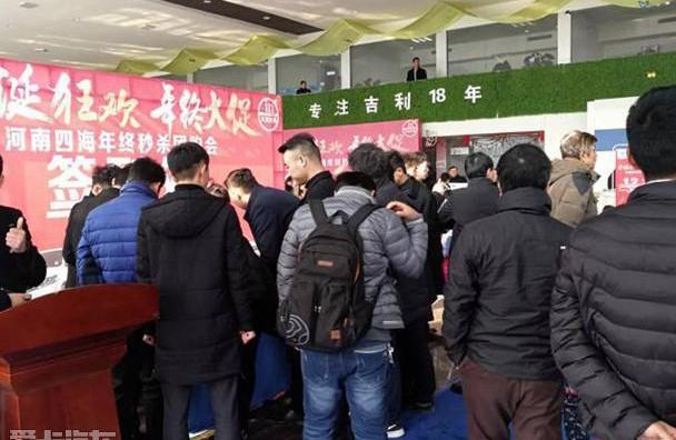 吉利汽车,理念
