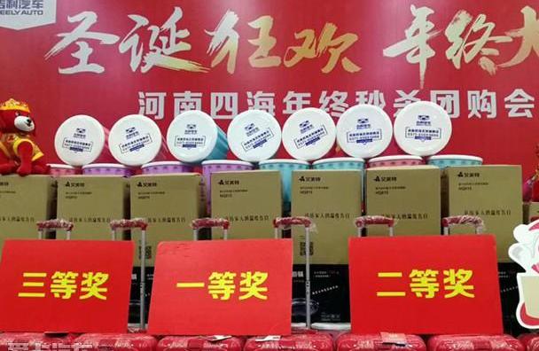 吉利汽车,理念