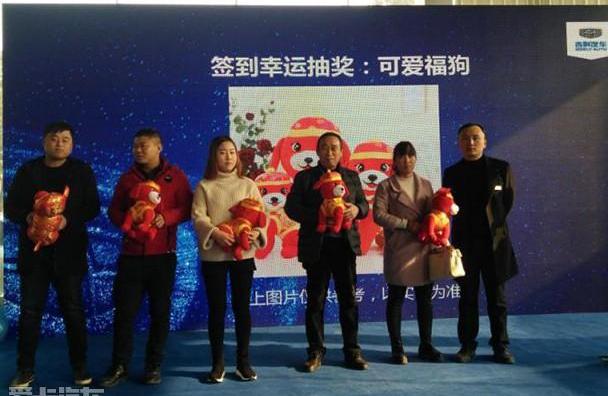 吉利汽车,理念