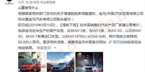 奔驰,宝马,大众,长城,捷豹