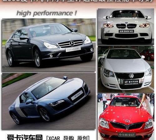 奥迪,宝马,奥迪R8,大众,理念