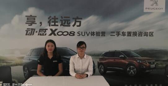 标致,东风,标致5008,标致4008,标致2008