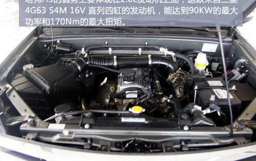 哈弗,长城,三菱