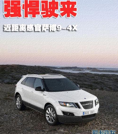发现