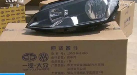 大众,宝来,迈腾,速腾,朗逸