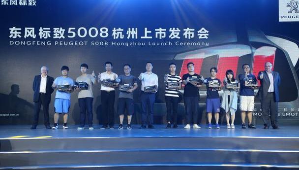 标致,东风,标致5008,发现