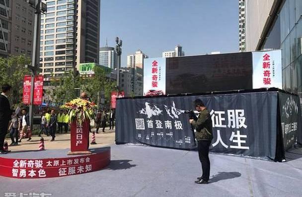 奇骏,东风,日产,理念,楼兰