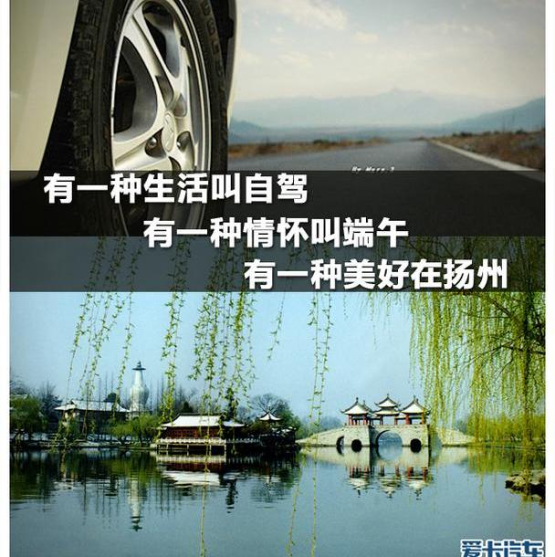 东南,北京