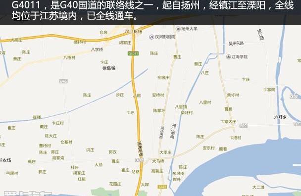 东南,北京