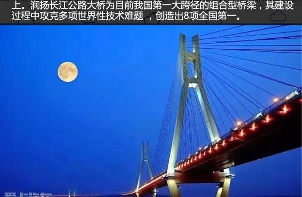 东南,北京