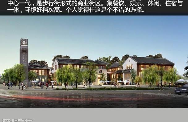 东南,北京
