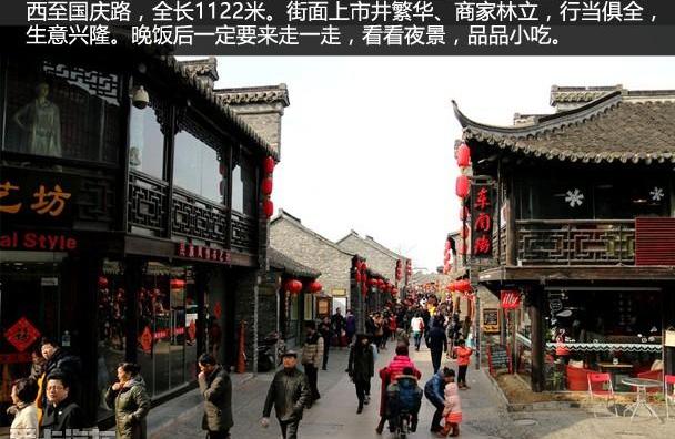 东南,北京