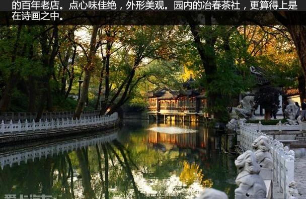 东南,北京