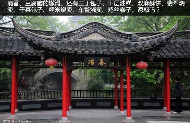 东南,北京