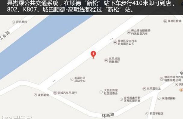 标致,东风