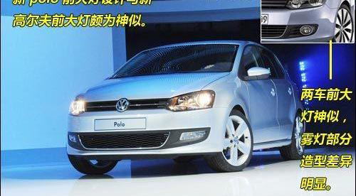 Polo,高尔夫,大众,理念,奥迪