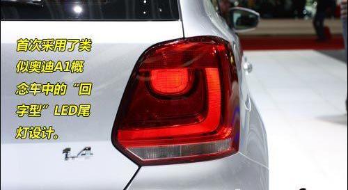 Polo,高尔夫,大众,理念,奥迪