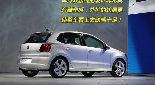 Polo,高尔夫,大众,理念,奥迪