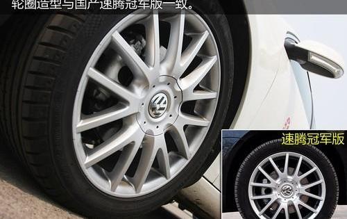 速腾,DS,高尔夫,北京,大众