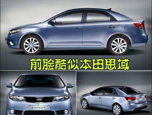起亚,伊兰特,现代,北京,东风