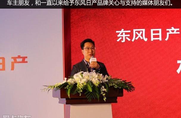 奇骏,日产,东风,理念,汉