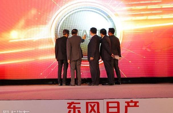 奇骏,日产,东风,理念,汉