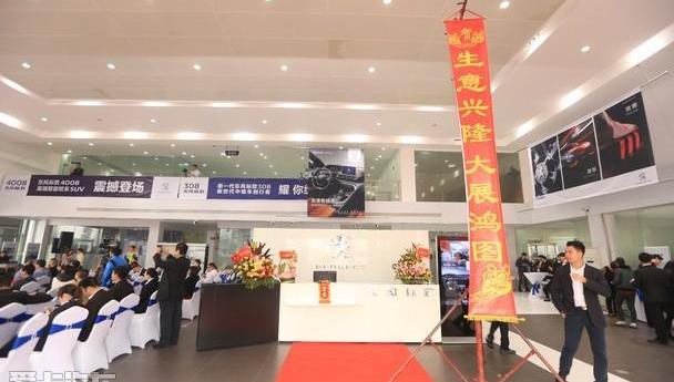 东风,标致
