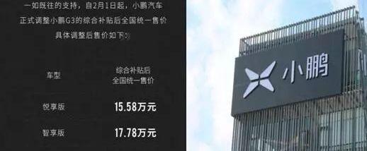 特斯拉,蔚来,奔驰,小鹏,宝马
