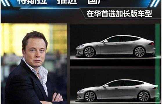 特斯拉,蔚来,奔驰,小鹏,宝马