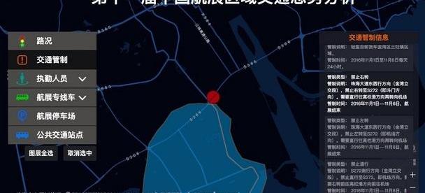 世纪,北京