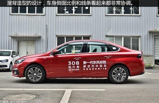 标致,东风,高尔夫