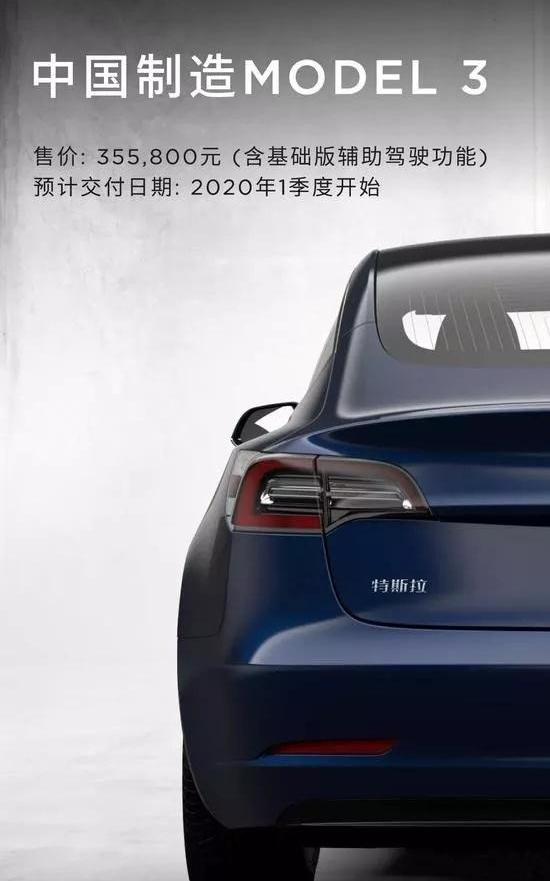 丰田,奔驰,Model 3,特斯拉,丰田C-HR