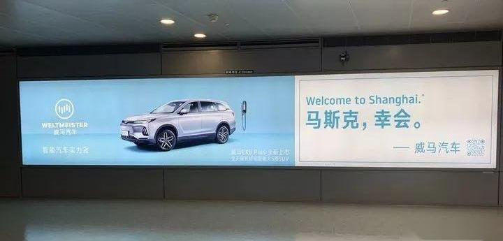 大众,蔚来,宝马,奥迪,一汽