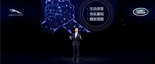 捷豹,路虎,大众,北京,奥迪