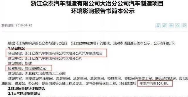 众泰,汉,大众,奥迪,揽胜