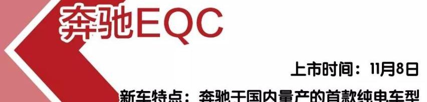 大众,小鹏,标致,腾势,奔驰