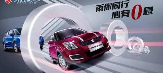 标致,标致2008