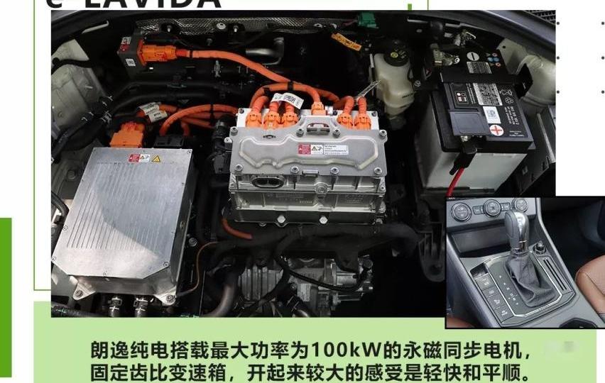 朗逸,大众,发现,特斯拉,蔚来