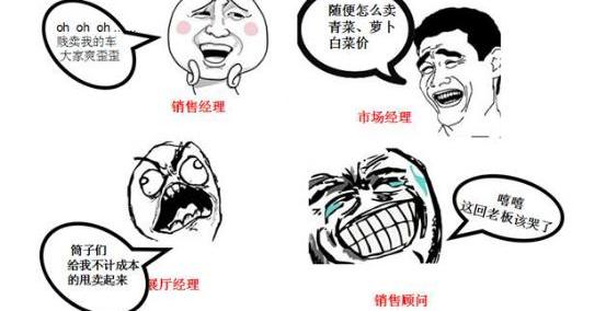 标致,东风