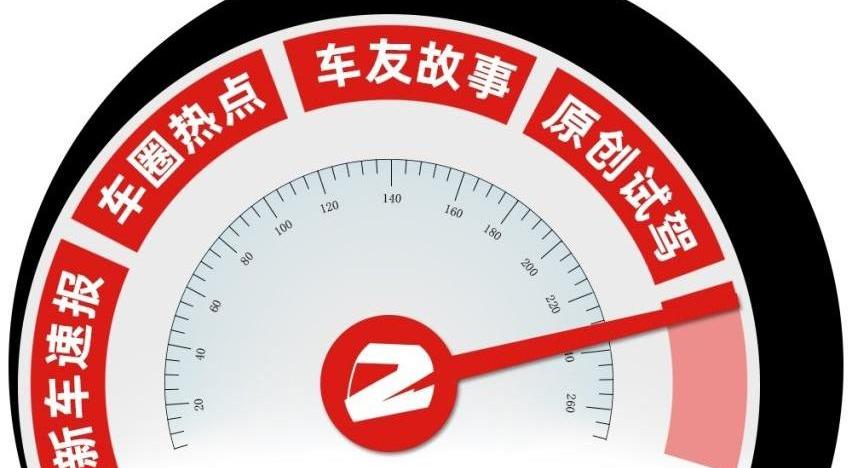 奥迪